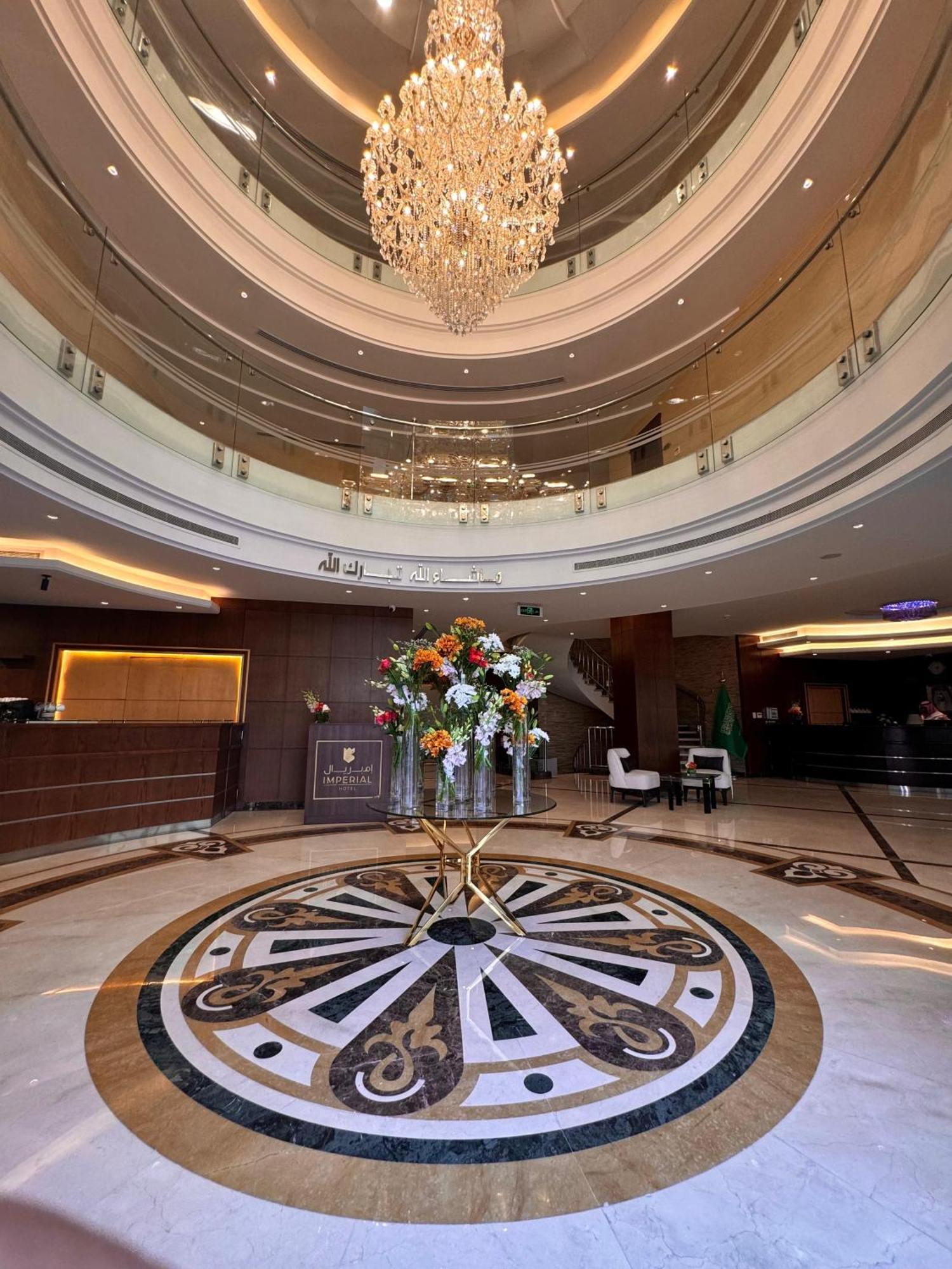 Imperial Riyadh
